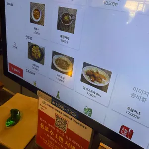 민카츠 리뷰 사진