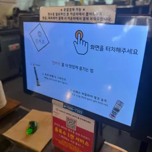 민카츠 리뷰 사진