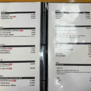 타마시초밥 리뷰 사진