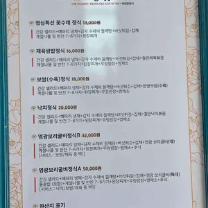 오월의꽃수레 리뷰 사진