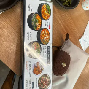 원조어탕 리뷰 사진