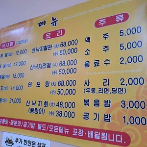 통큰아재 리뷰 사진