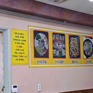 통큰아재 리뷰 사진