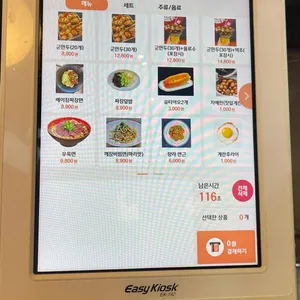 홍대엄지군만두 리뷰 사진