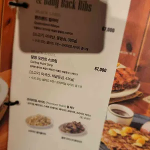 아웃백 스테이크하우스 리뷰 사진