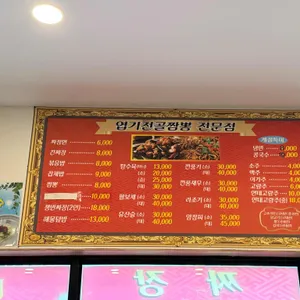 아라원 리뷰 사진