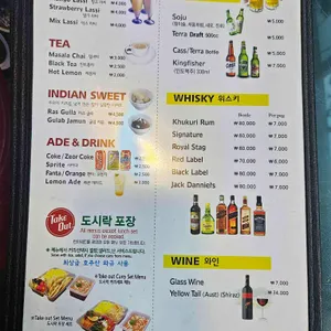 로얄 인디안 레스토랑 리뷰 사진