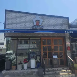 흥부네화덕 리뷰 사진