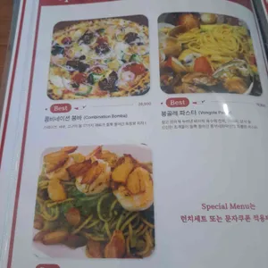 흥부네화덕 리뷰 사진