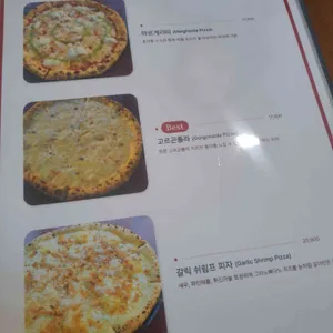 흥부네화덕 리뷰 사진