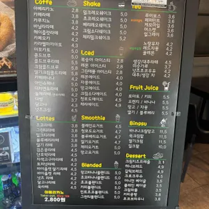 위치커피 리뷰 사진