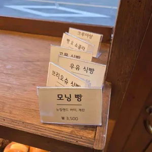 오븐로프 리뷰 사진