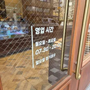 오븐로프 리뷰 사진