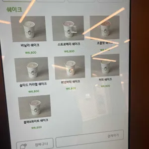 쉐이크쉑  리뷰 사진