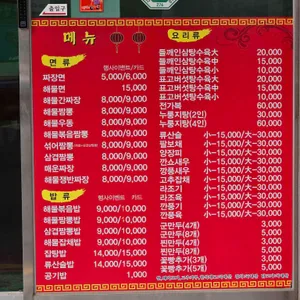 여빈 리뷰 사진