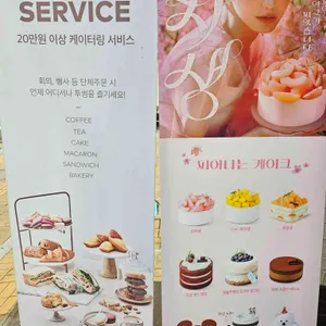 투썸플레이스 리뷰 사진