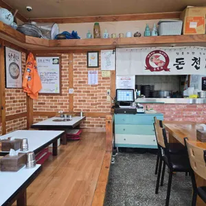 돈천지 리뷰 사진