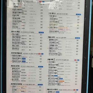 아마스빈 리뷰 사진