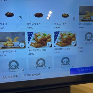 쌈마이닭쌈밥 리뷰 사진