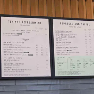 스타벅스 리뷰 사진