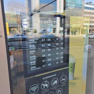 스타벅스 리뷰 사진