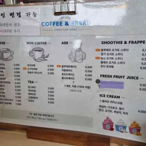 카페 루치아 리뷰 사진