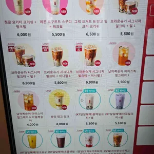 공차 리뷰 사진