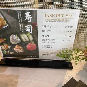 긴자 리뷰 사진