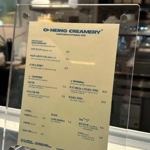 코닝크리머리 리뷰 사진