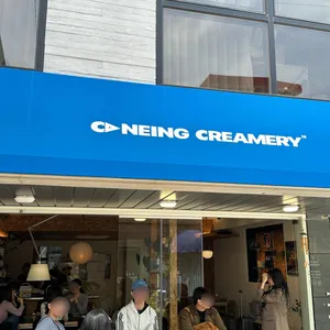 코닝크리머리 리뷰 사진