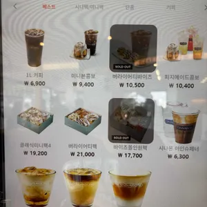 시나본 사진