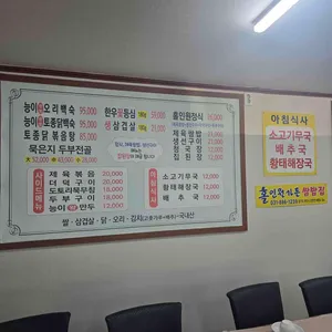 홀인원가든 리뷰 사진