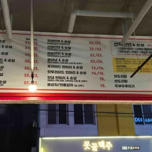 케이닥 리뷰 사진