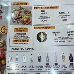 규슈 첨단 리뷰 사진