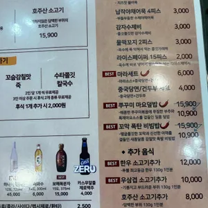 규슈 첨단 리뷰 사진