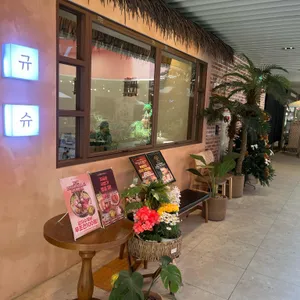 규슈 첨단 리뷰 사진
