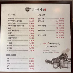 소담길 리뷰 사진