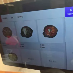청주본가소문난왕갈비탕 리뷰 사진