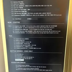 토크라피 리뷰 사진