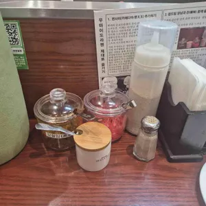 우마이도 사진