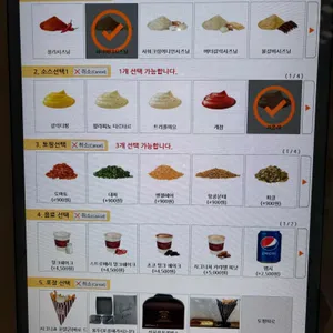 브뤼셀프라이 리뷰 사진
