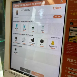 우지커피 리뷰 사진