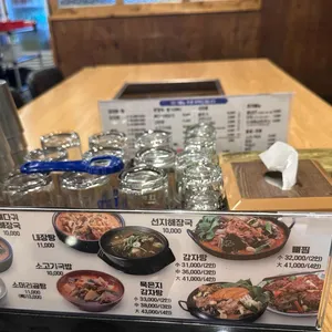 뼈큰감자탕 리뷰 사진