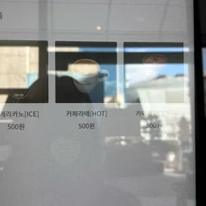 커피땅거미 사진