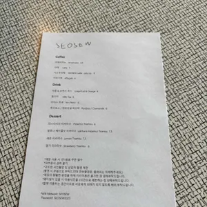 서소우 리뷰 사진