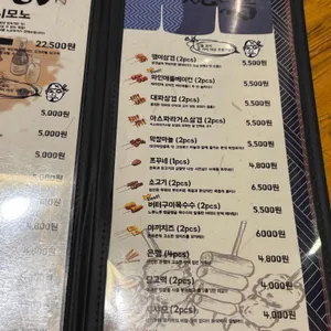 노군꼬치 리뷰 사진