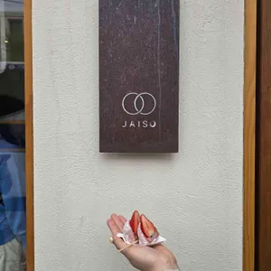 자이소 사진