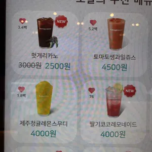 바나프레소 리뷰 사진