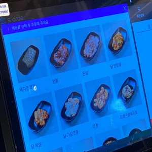 호르몬치치 리뷰 사진