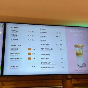 듀포레 리뷰 사진